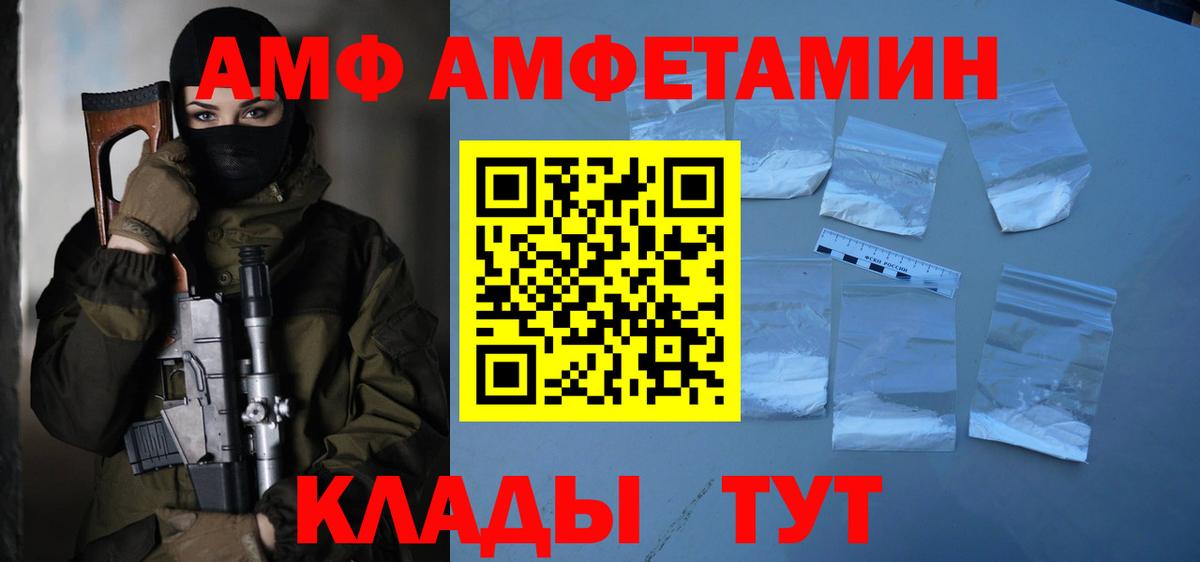 Метамфетамин кристалл  Вход с VPN  Элиста  Метамфетамин кристалл 
