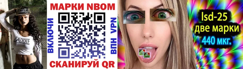 kraken рабочий сайт  Элиста  Марки NBOMe 1,5мг 