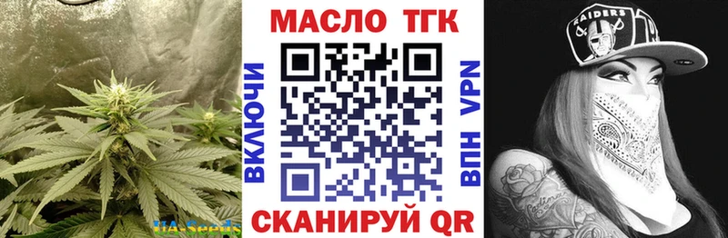 Дистиллят ТГК гашишное масло  Элиста 