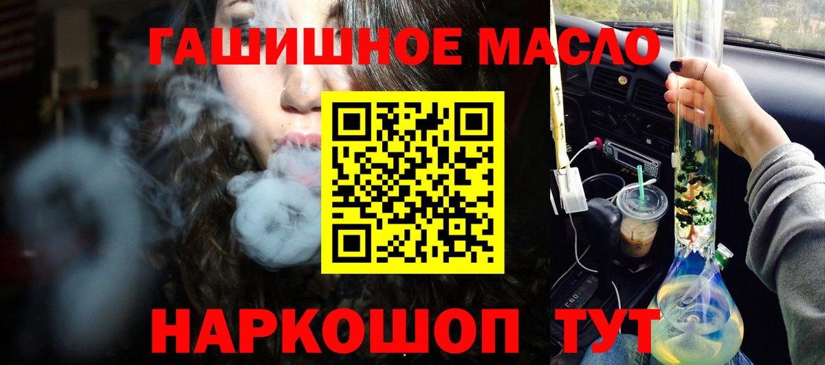 Элиста  ТГК вейп с тгк  Вход с VPN 