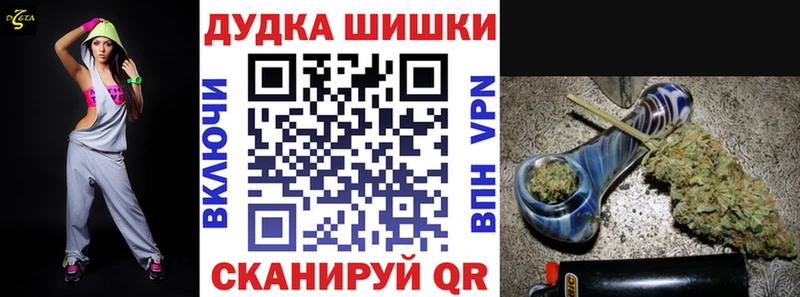 Бошки марихуана SATIVA & INDICA  Элиста 