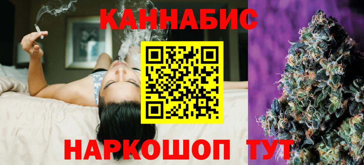 Элиста  Шишки марихуана семена  Марихуана ГИДРОПОН  Вход с VPN  Шишки марихуана индика  МАРИХУАНА сатива 